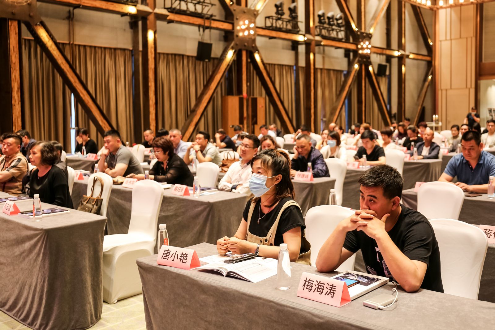 阿波羅招商大會(huì)